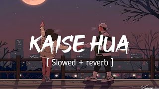 Kaise hua [ slowed + reverb ] #viral