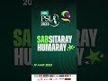 eagle will start hunting again on 13 feb hblpsl8 sabsitarayhumaray sportscentral shorts ml2l