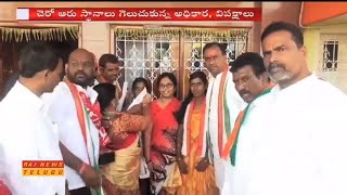 Tie in Chityala Municipal Elections 2020:: TRS Vs Congress || Nalgonda District || Raj News