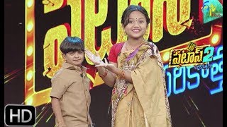 Patas 2 | Naresh \u0026 Yodha  Performance | 17th  May 2019  | ETV Plus