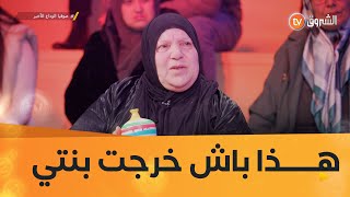 والدة صوفيا تتبرع بذهب ابنتها على المباشر 🥺😭 \