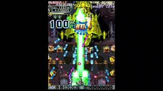 Dodonpachi Daifukkatsu (Arcade) High Scores Try! (Type-B Bomb Style) AREA 5