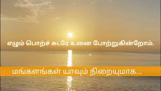 வலிமை கொள்.பாகம் 8.(குருநாதர்.ஸ்ரீ.எல்.எல்.எஸ்.மணிகண்டன் அய்யா அவர்களின் சிந்தனைகள்).