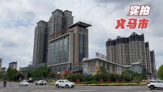 徒步七公里，实拍义马市，只有12万人，是河南省最小的县级市