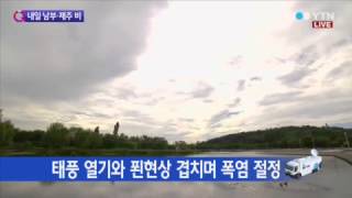 서울 첫 폭염경보...올 최고 더위 / YTN