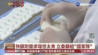 喉嚨痛.咳嗽.流鼻涕 醫:持續3天就快篩｜華視台語新聞 2022.04.11