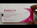 montica 10 mg tablet montelukast ঠান্ডা কাশি এলার্জি এর একটি কার্যকরী ওষুধ।।।।