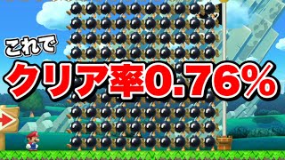 みんなはすぐにこのコースのクリア方法分かる？【マリオメーカー2/マリメ2】