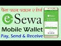 How To Create eSewa Mobile Wallet (Nepal) - Pay, Send & Receive Money [In Nepali]