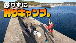 【釣りキャンプ】今度こそ釣った魚で料理したい！！