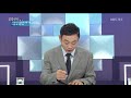 집중진단 제주 2019.10.09 kbs 제주