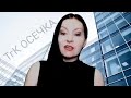 АЛИНА ВИТУХНОВСКАЯ о В.ОСЕЧКИНЕ и его ненависти к А.КАРЕТНИКОВОЙ 25.01.2023 осечкин каретникова