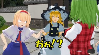 【東方MMD】幻想郷の日常：祭り 前編【MMD紙芝居】