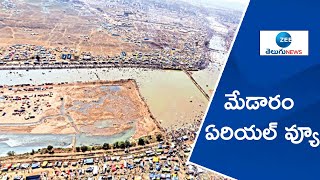 మేడారం ఏరియల్ వ్యూ | #Medaram Aerial View| ZEE Telugu News