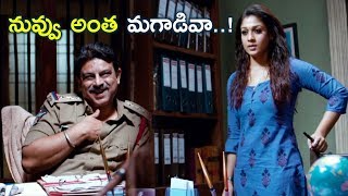Nayanthara Angry With Vinay Varma Scene || Latest Telugu Movie Scenes || TFC Movies Adda