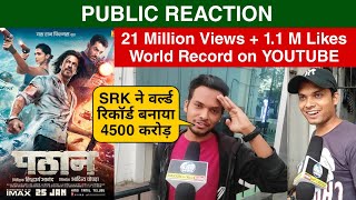 Pathaan Teaser 24 Hours Records, Pathaan Teaser Breakes Youtube Records,Pathaan Teaser Public Review