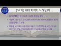 출근길 인문학 52화 세대 차이가 느껴질 때 미셸 푸코