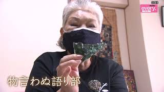 「被爆76年　原点を見つめる」竹下芙美さん