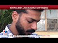 ഡോ. ലിസ ജോണ്‍ മാനസികമായി പീഡിപ്പിക്കുന്നു പരാതിയുമായി വിദ്യാര്‍ഥി kottayam medical college