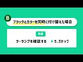 モニターの無いプリンターでインク残量検知機能を無効にする方法（音無）