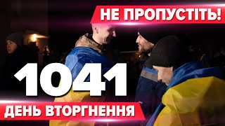 💙💛189 українців ВДОМА! Великий обмін ⚡Українська делегація в СИРІЇ ⚡Секретний рейс літака рф до США