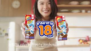 แพ็คใหม่! โอวัลติน สมาร์ท ประโยชน์เยอะถูกใจแม่ อร่อยถูกใจลูก