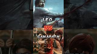 LEO VS GANAPATH TOTAL BOX OFFICE COLLECTION #shorts