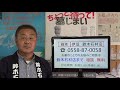 静岡 墓石 沼津市 お墓を選ぶ基準を教えて欲しいのですが？