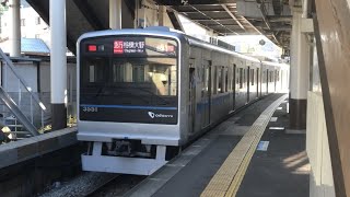 小田急 8000形8051F+3000形3251F 急行 相模大野行き 新松田駅