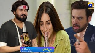 Dil-e-Nadan New Episode 40 | Taniya Ka Sach Aya Samny | #dilenadan40 | Dil-e-Nadan Latest Episode 40