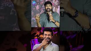 చరణ్ నాకు సినిమాలు లేకుండా చేస్తున్నాడు😂 #|Chiranjeevi About #Ramcharan #WaltairVeerayya #Filmylooks