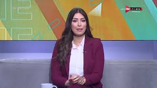 صباح ONTime - أميرة جمال تعلق على زيادة عدد الجماهير في الدوري المصري حتى السعة الكاملة