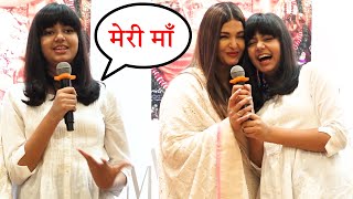 Aishwarya Rai Daughter Aaradhya Bachchan FIRST Emotional Speech In Public