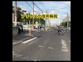 ドラレコ映像😱信号無視をする車両を2台見ました。その車両はプリウスミサイルでした。 ドラレコ 交通違反 違反車両 信号無視 プリウス