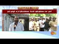 tension in naam tamizhar katchi party executives ntk seeman breaking news sun news