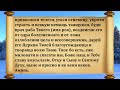 Что нельзя готовить на Рождественский Сочельник 2025. 7 важных правил что готовить на Рождество.