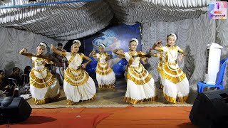 Mohiniyattam | Kerala Kalamandalam | Sree Vasudevapuram Temple