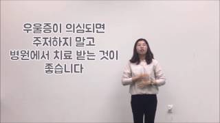 [경기도광역치매센터]세대별 치매예방 UCC