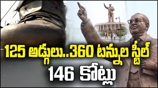 125 Feet Ambedkar Statue : Complete Details Of India's Tallest Ambedkar Statue | V6 News