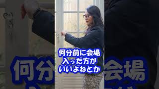 【私立志望向け】共通テストの向き合い方#shorts