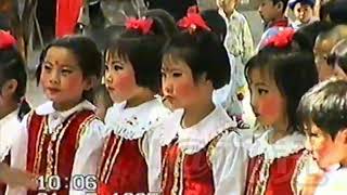 早期中国幼儿园庆祝六一国际儿童节1995年珍贵录像20世纪真实80后90年代改革开放