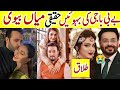 Baby Baji Ki Bahuwain Episode 71 Cast Real Life - Baby Baji Ki Bahuwain Episode 70 Actors Real Life