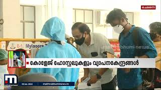 തമിഴ്നാട്ടിൽ കോവിഡ് വ്യാപന കേന്ദ്രങ്ങളായി വ്യാപാര സ്ഥാപനങ്ങളും കോളേജ് ഹോസ്റ്റലുകളും|Mathrubhumi News