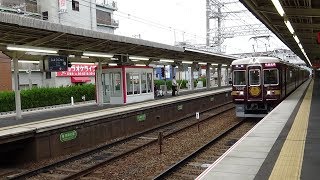 阪急7000系7006F快速特急(京とれいん雅洛)梅田行き　正雀駅通過