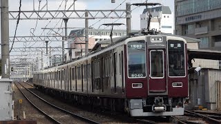 珍編成！阪急電鉄8000系×2+7000系 8040F+8041F+7024F (普通大阪梅田行き) 十三入線