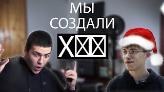 СОЗДАЛИ ХИТ! Выполни ЖЕСТКИЕ Задания от Пранкеров и Получи ДЕНЬГИ