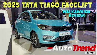 என்ன மாற்றங்கள்? புது Tata Tiago petrol XZ+ review by Autotrend Tamil @Bharat_Mobility Delhi expo