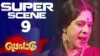 Pottu - Super Scene 9 | 2019 | Bharath | Iniya | Namitha | Srushti Dange