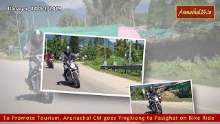 To Promote Tourism, Arunachal CM goes Yingkiong to Pasighat on Bike Ride