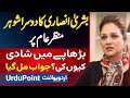 Bushra Ansari Marriage with Iqbal Hussain - Bushra Ansari Ka Second Husband Samne Aa Gaya